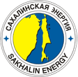 Сахалинская энергия Сахалинская энергия