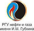 РГУ РГУ